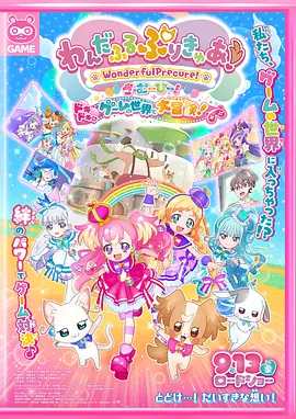 妈妈你真棒插曲快来救救我电影观看